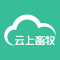 云上畜牧 云上畜牧