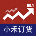 小禾订货 小禾订货