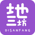 地三坊