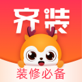 齐装网app 齐装网app