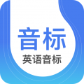 缤纷英语音标app