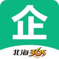 365企业助手 365企业助手