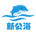 新公海商城 新公海商城