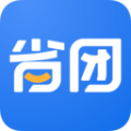 新省客