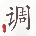 二胡调音器 二胡调音器
