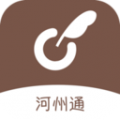 河州通 河州通