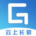 云上长葛 云上长葛