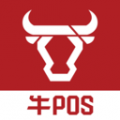 牛POS 牛POS