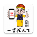 店掌柜V2