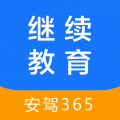 驾途学途网app