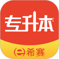 统招专升本app