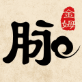 金姆健康 金姆健康
