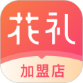 花礼加盟店 花礼加盟店