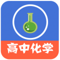高中化学教程 高中化学教程