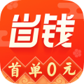 省钱大咖 省钱大咖