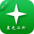 星光二外网校 星光二外网校