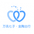 金陶出行 金陶出行