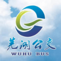 芜湖公交车实时查询app 芜湖公交车实时查询app