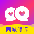 觅爱聊天交友同城相亲交友