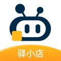 驿小店 驿小店