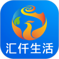 汇仟生活 汇仟生活