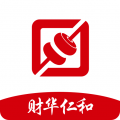 财华仁和会计 财华仁和会计