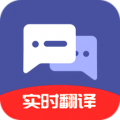 指尖翻译君 指尖翻译君