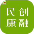 民创康融 民创康融