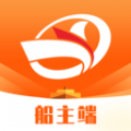 中交天运船主端 中交天运船主端