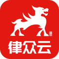 律众云