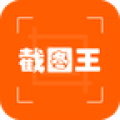 微信截图王 微信截图王