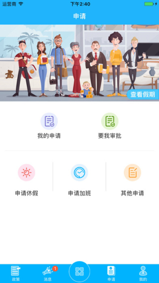 才到云app