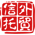 五行生财 五行生财