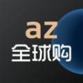 az全球购 az全球购