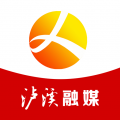 泸溪融媒体app