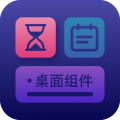 万物小组件 万物小组件