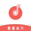 墨墨音乐初识 墨墨音乐初识