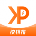 快拼拼app 快拼拼app
