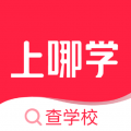 上哪学 上哪学