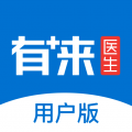 有来医生app患者版 有来医生app患者版