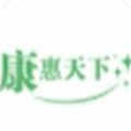 康惠天下 康惠天下