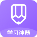 互动作业组app 互动作业组app