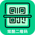 炫酷二维码制作 炫酷二维码制作