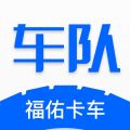福佑经纪人 福佑经纪人