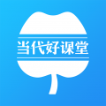 当代好课堂 当代好课堂