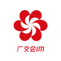 广交会IM