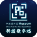 中国普洱茶科技数字馆 中国普洱茶科技数字馆