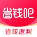省钱吧商城