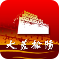 爱榆阳 爱榆阳
