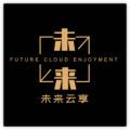 未来云享 未来云享